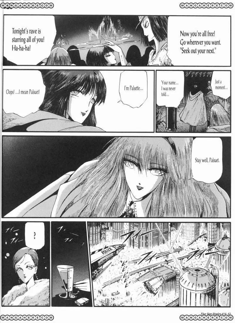 Five Star Monogatari chapter 14 page 43