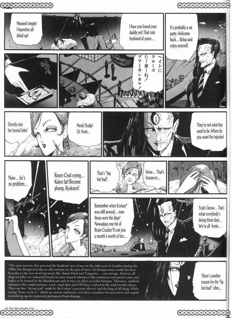 Five Star Monogatari chapter 14 page 44