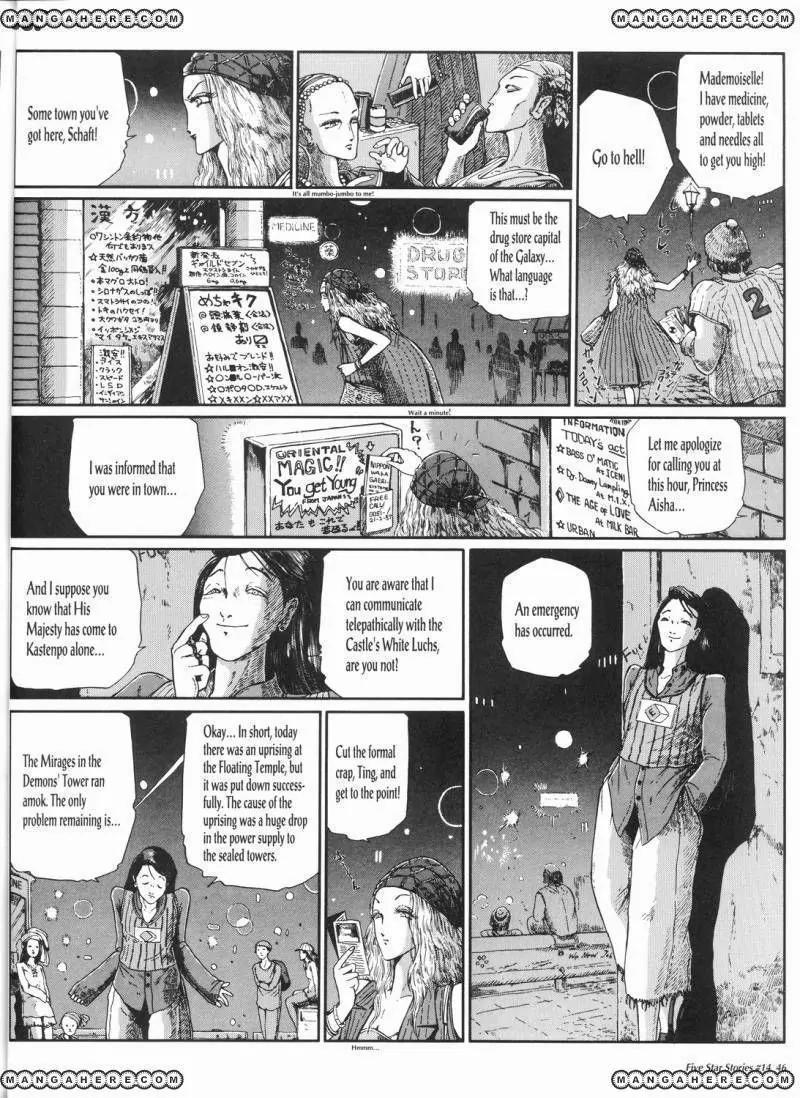 Five Star Monogatari chapter 14 page 47