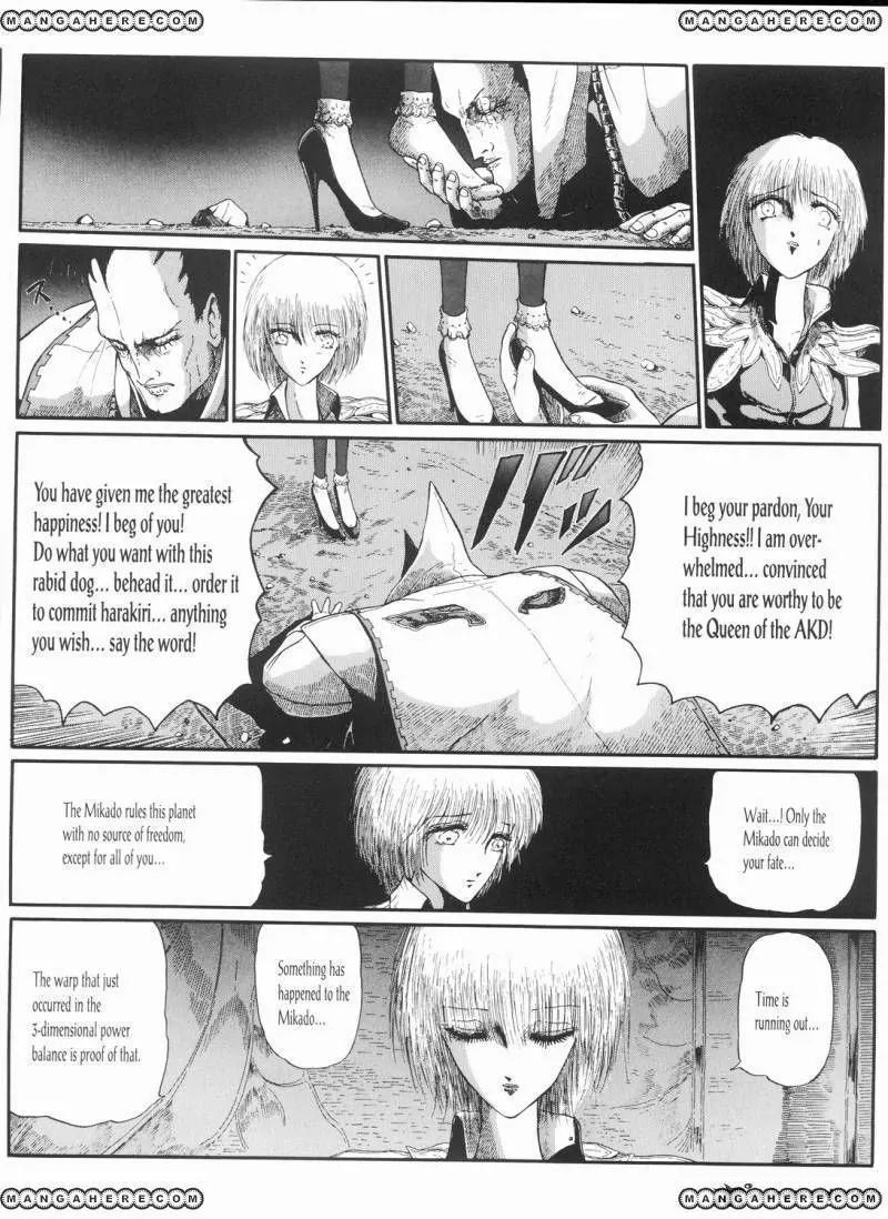 Five Star Monogatari chapter 14 page 5