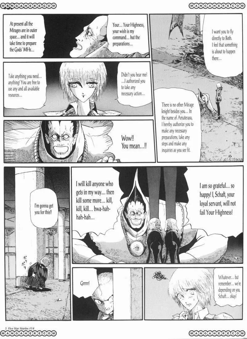 Five Star Monogatari chapter 14 page 6
