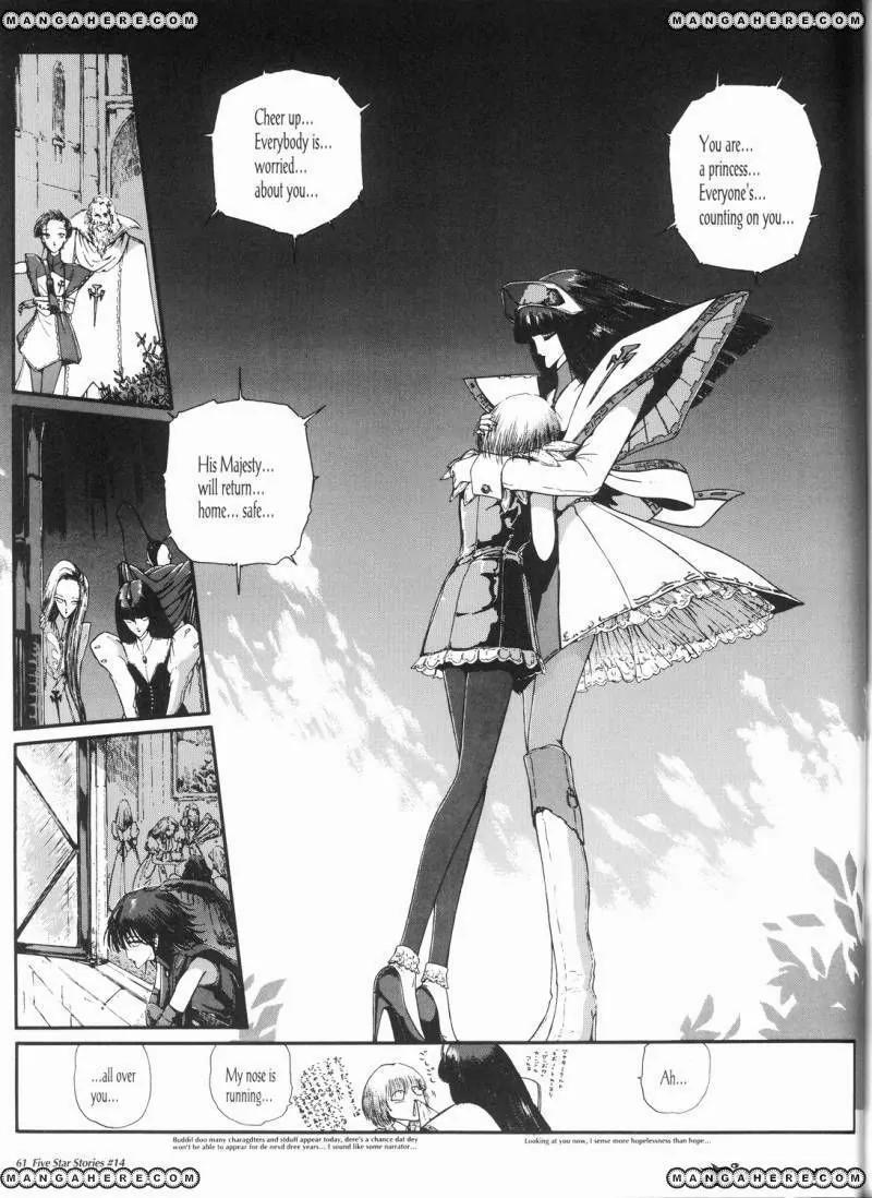 Five Star Monogatari chapter 14 page 62