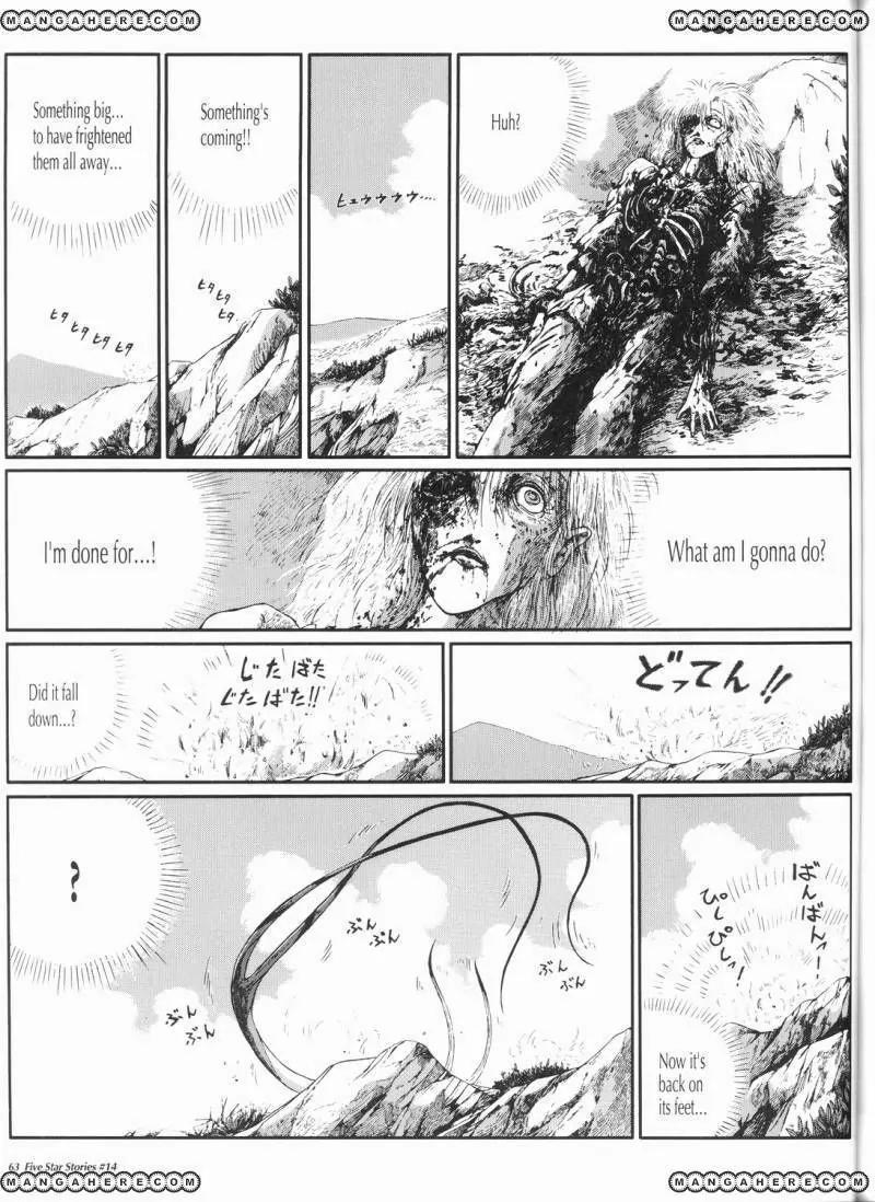 Five Star Monogatari chapter 14 page 64