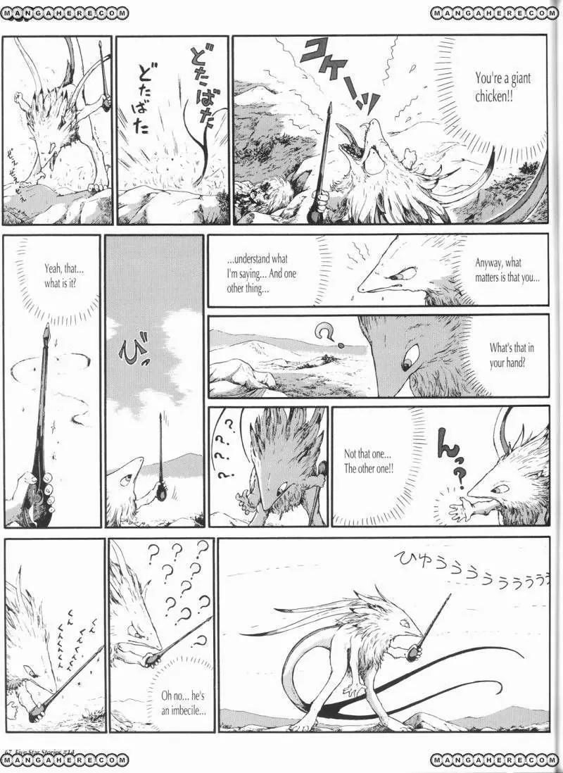 Five Star Monogatari chapter 14 page 68