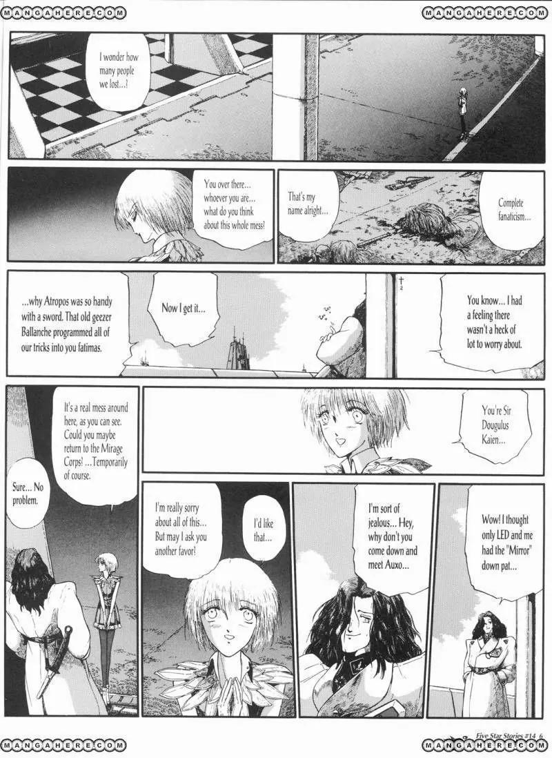 Five Star Monogatari chapter 14 page 7