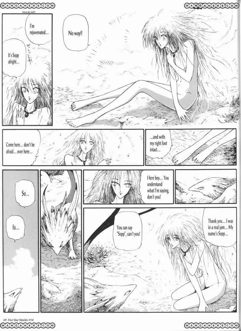 Five Star Monogatari chapter 14 page 70