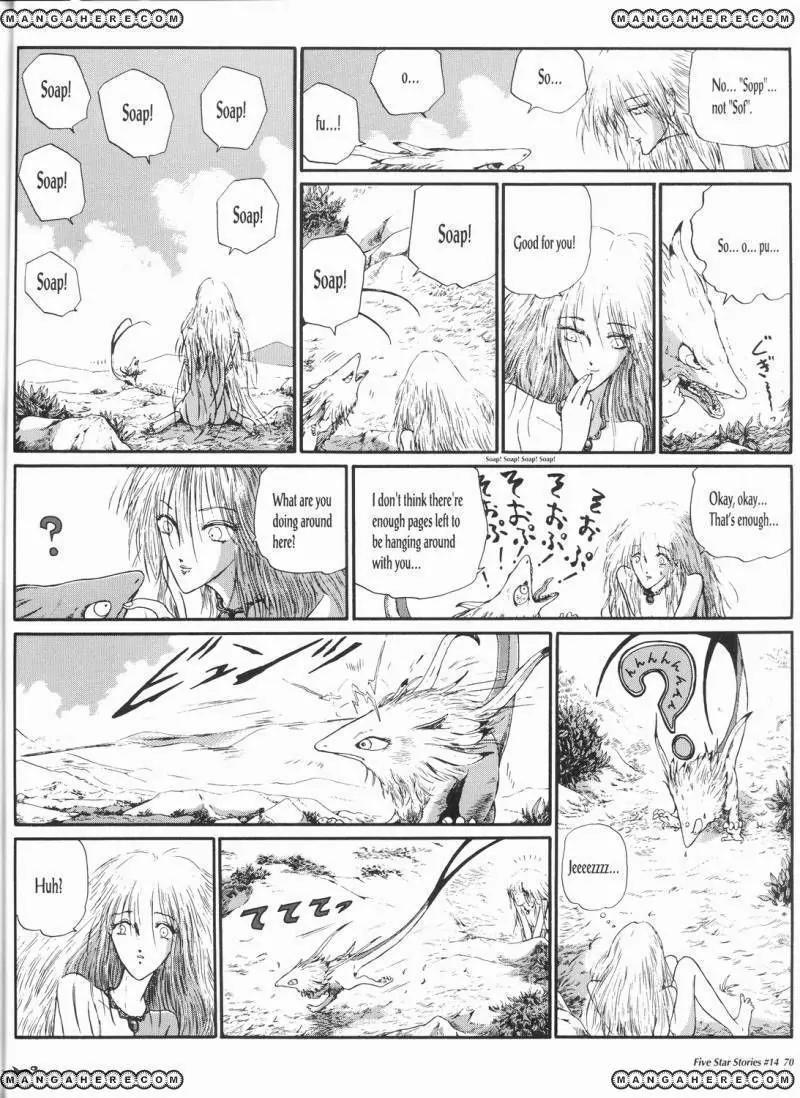 Five Star Monogatari chapter 14 page 71