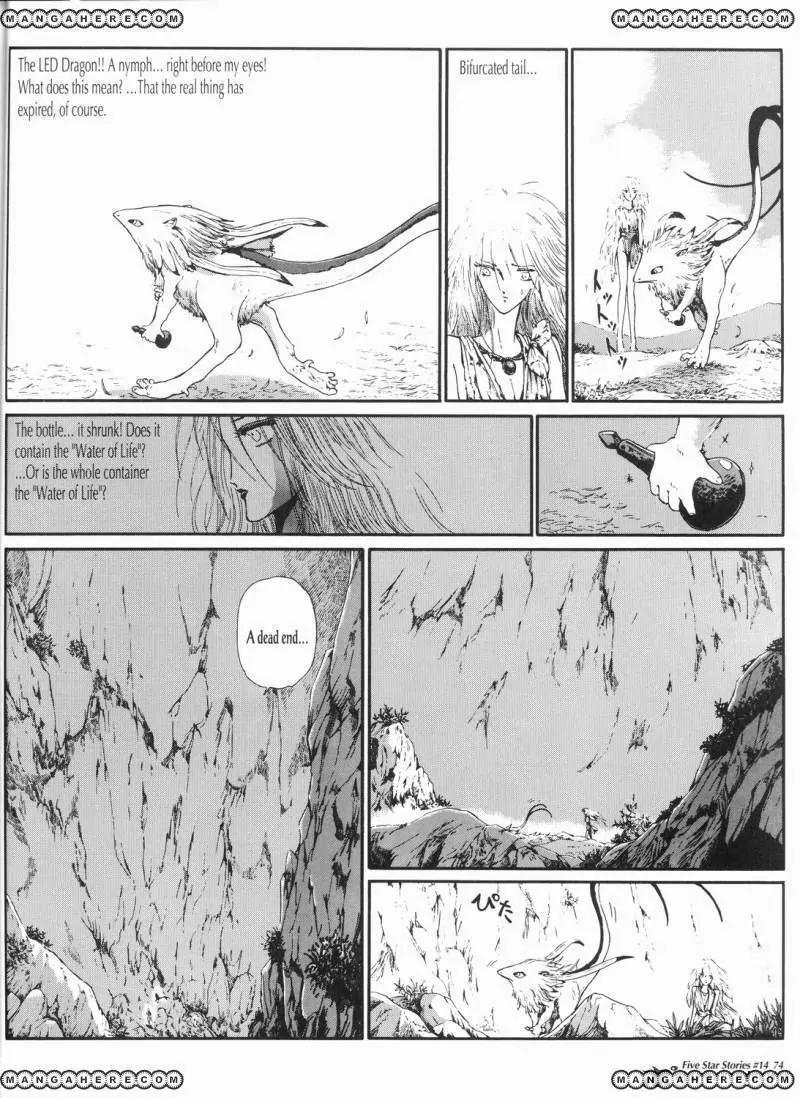 Five Star Monogatari chapter 14 page 75