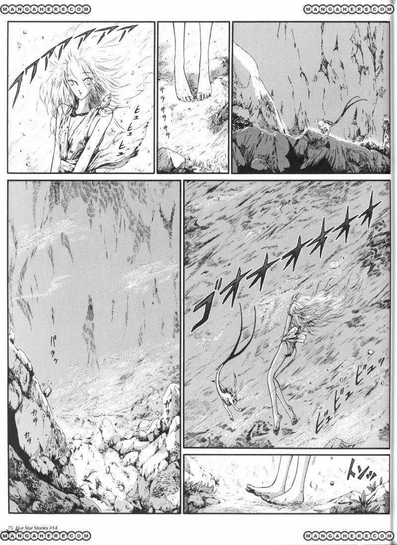 Five Star Monogatari chapter 14 page 76