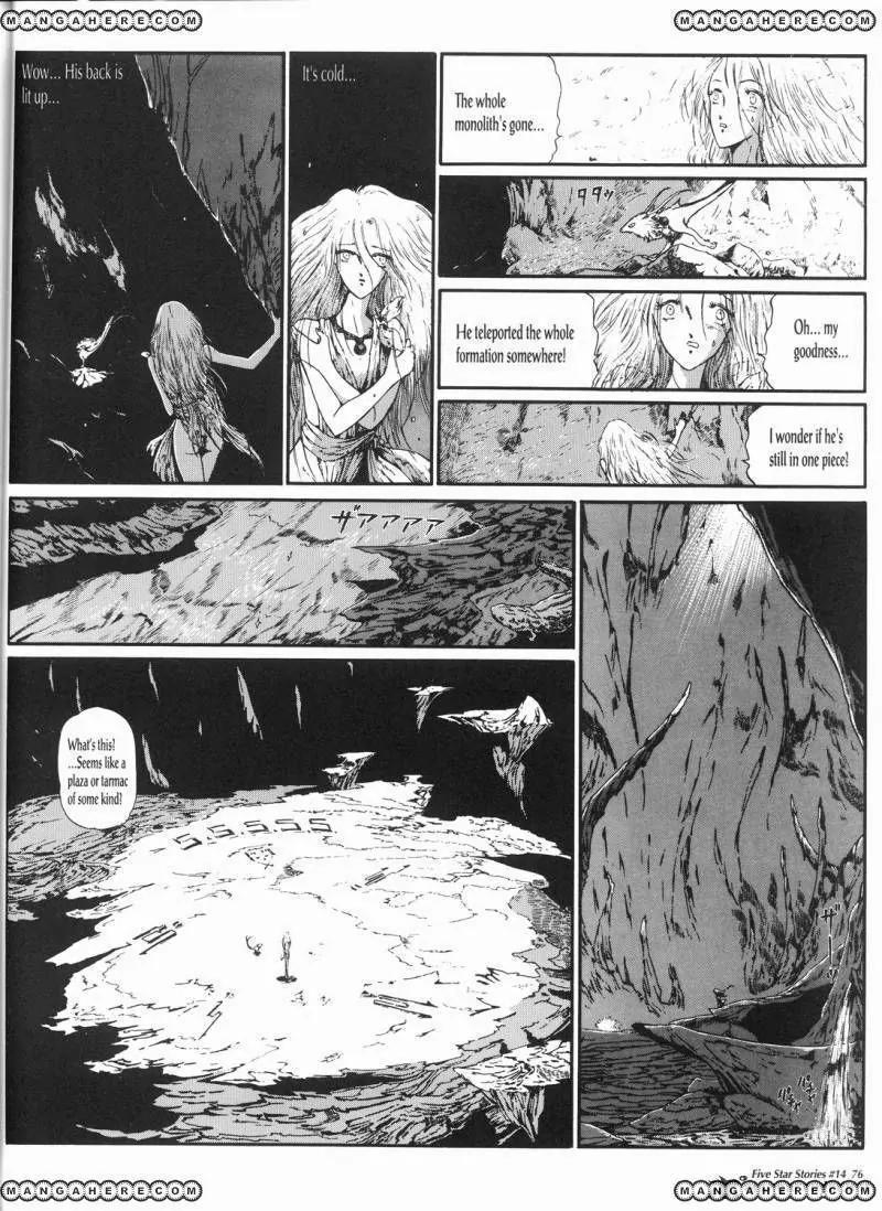 Five Star Monogatari chapter 14 page 77