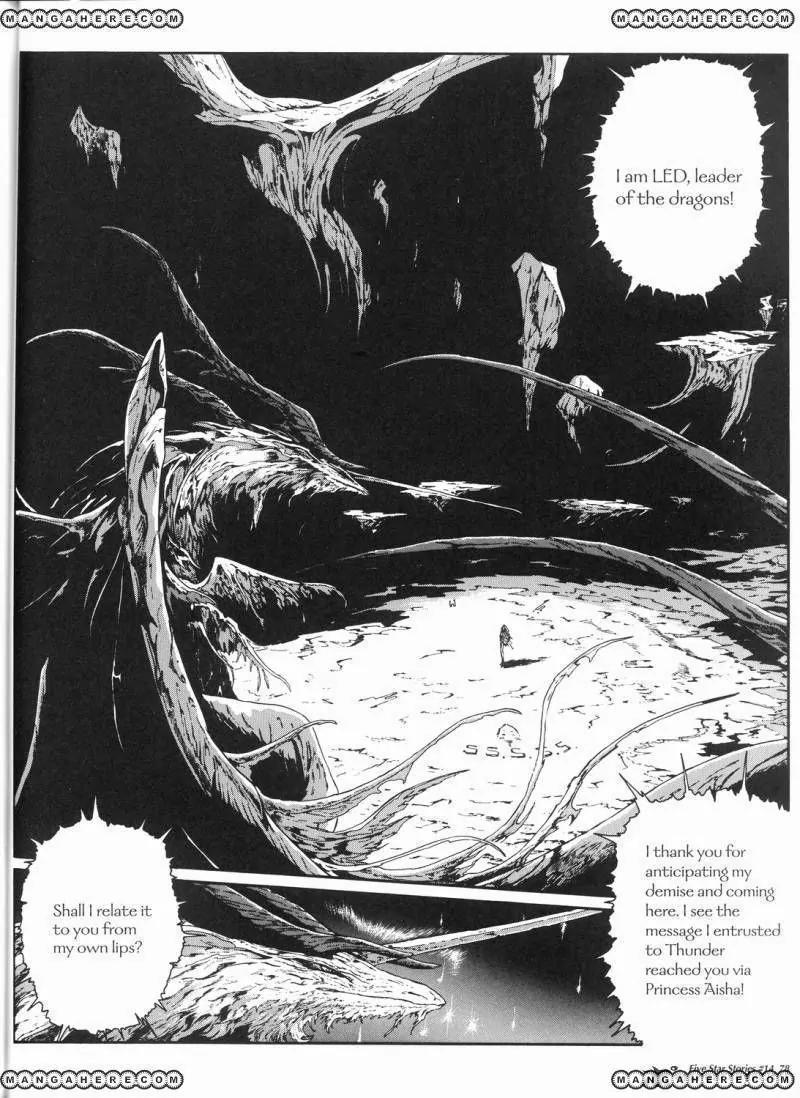 Five Star Monogatari chapter 14 page 79