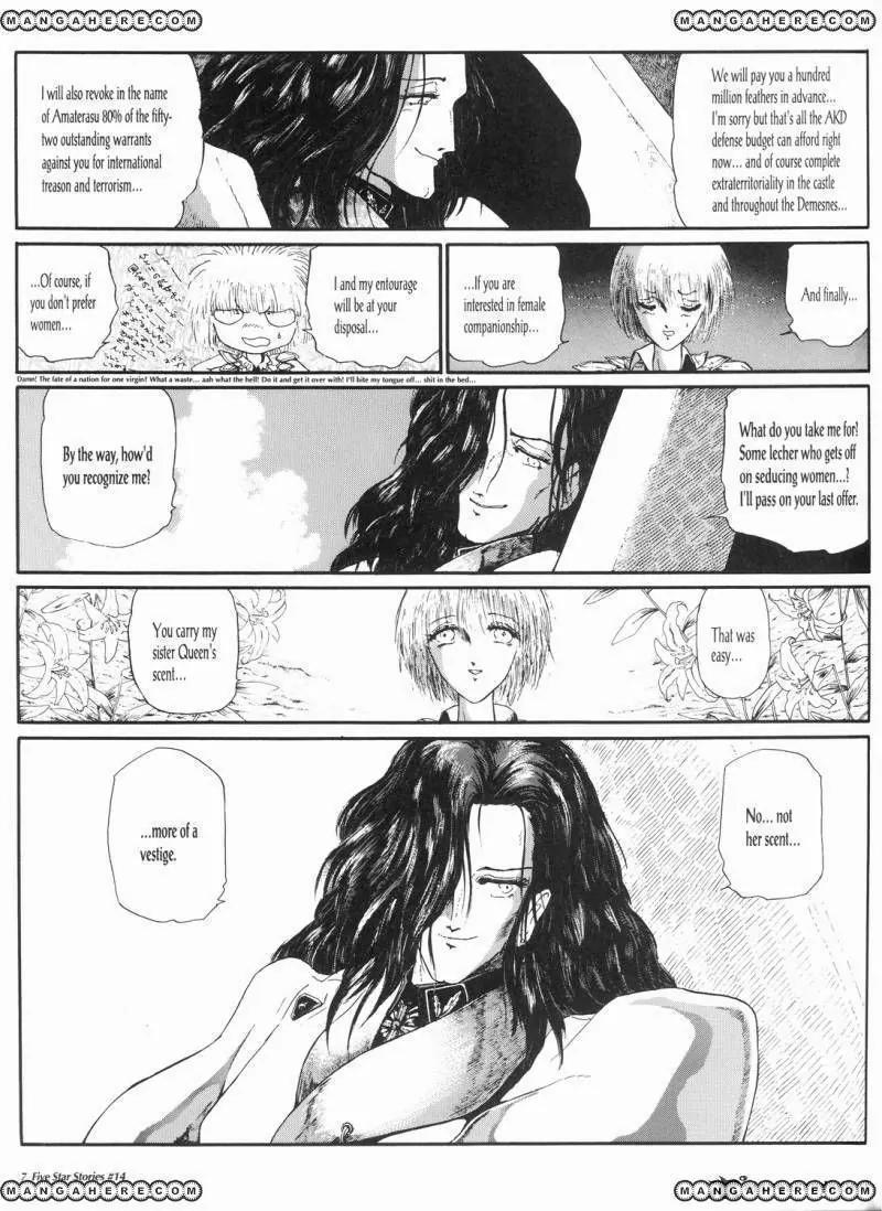 Five Star Monogatari chapter 14 page 8