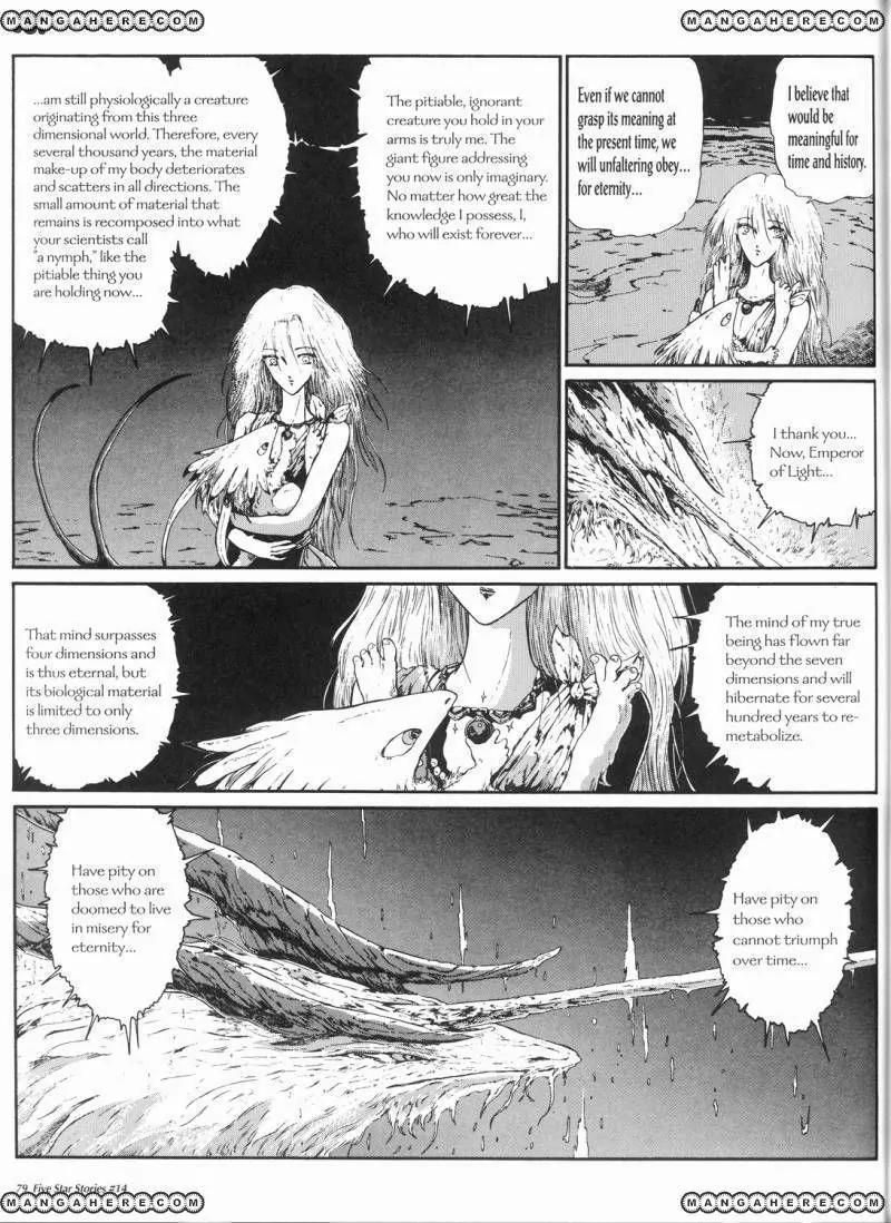 Five Star Monogatari chapter 14 page 80