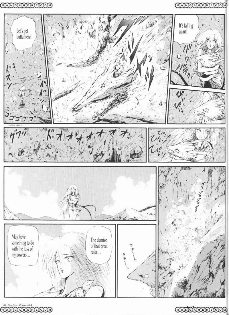 Five Star Monogatari chapter 14 page 82
