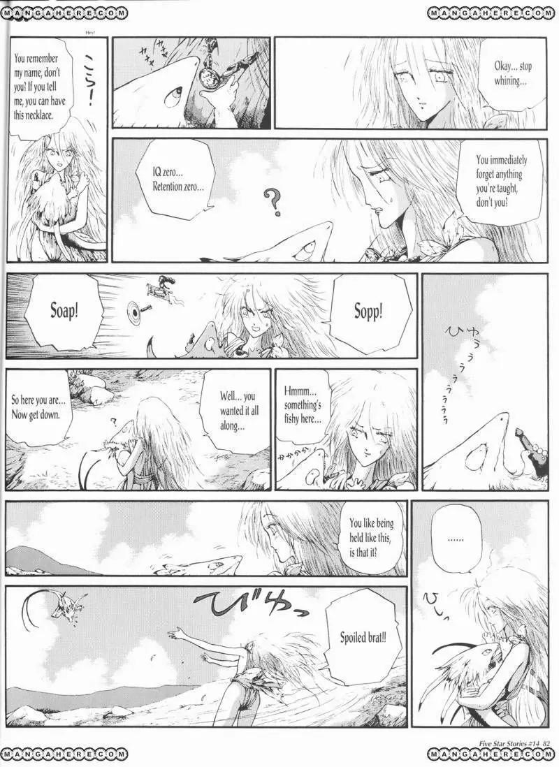 Five Star Monogatari chapter 14 page 83