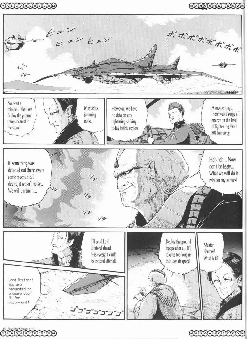 Five Star Monogatari chapter 14 page 84