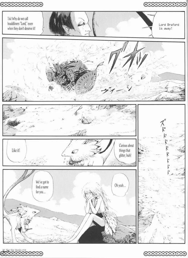 Five Star Monogatari chapter 14 page 86