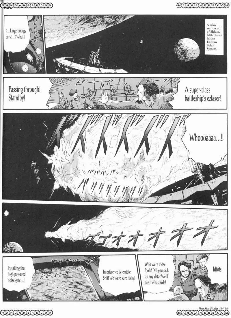 Five Star Monogatari chapter 14 page 87