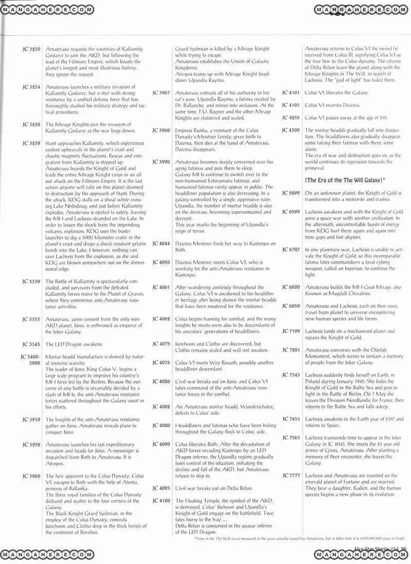 Five Star Monogatari chapter 14 page 91