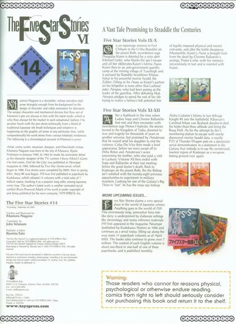 Five Star Monogatari chapter 14 page 97