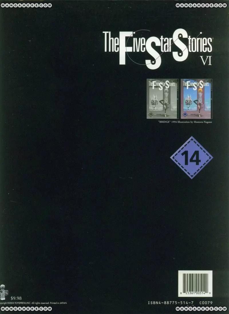 Five Star Monogatari chapter 14 page 98