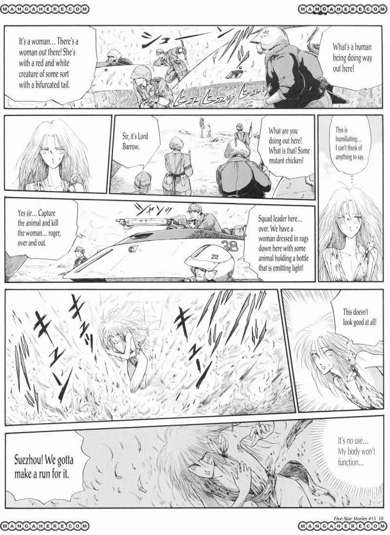 Five Star Monogatari chapter 15 page 11