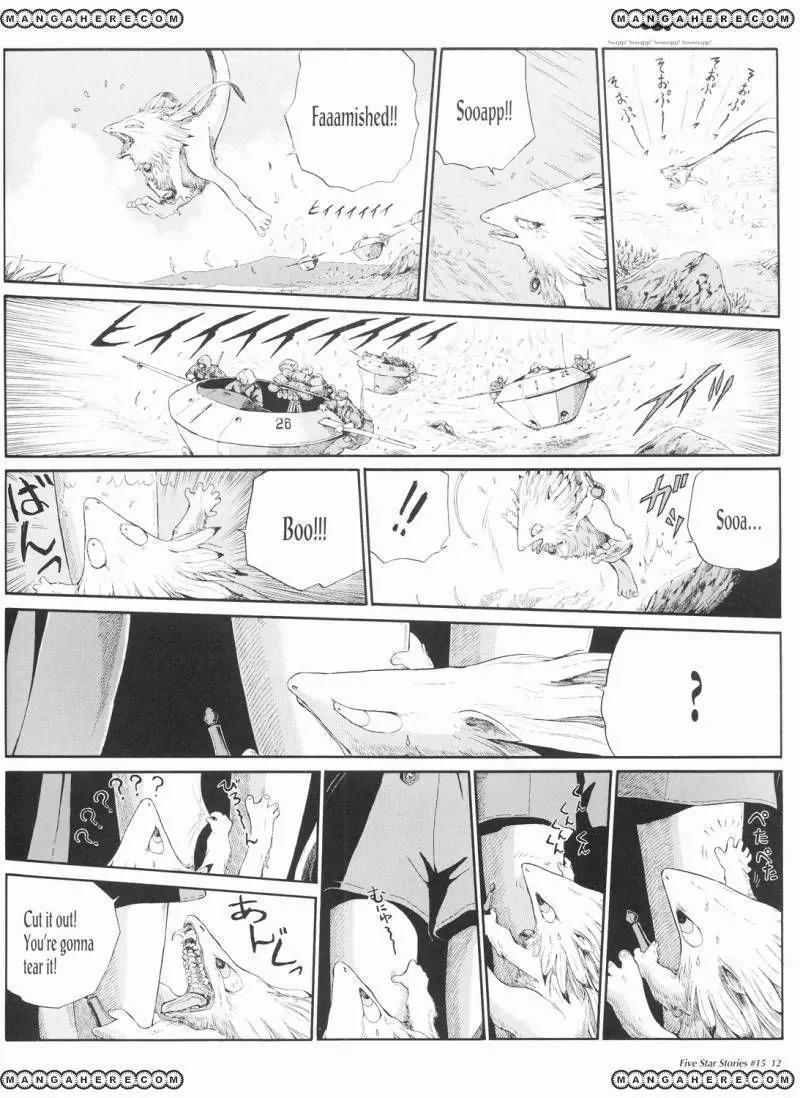 Five Star Monogatari chapter 15 page 13