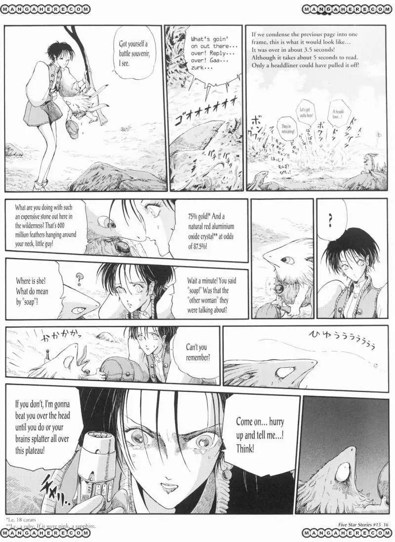 Five Star Monogatari chapter 15 page 17