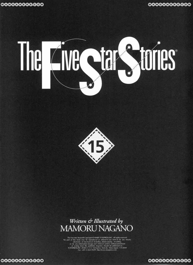 Five Star Monogatari chapter 15 page 2