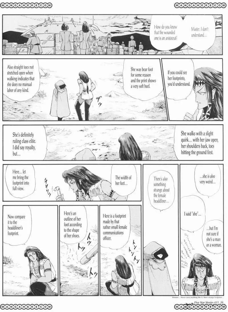 Five Star Monogatari chapter 15 page 21