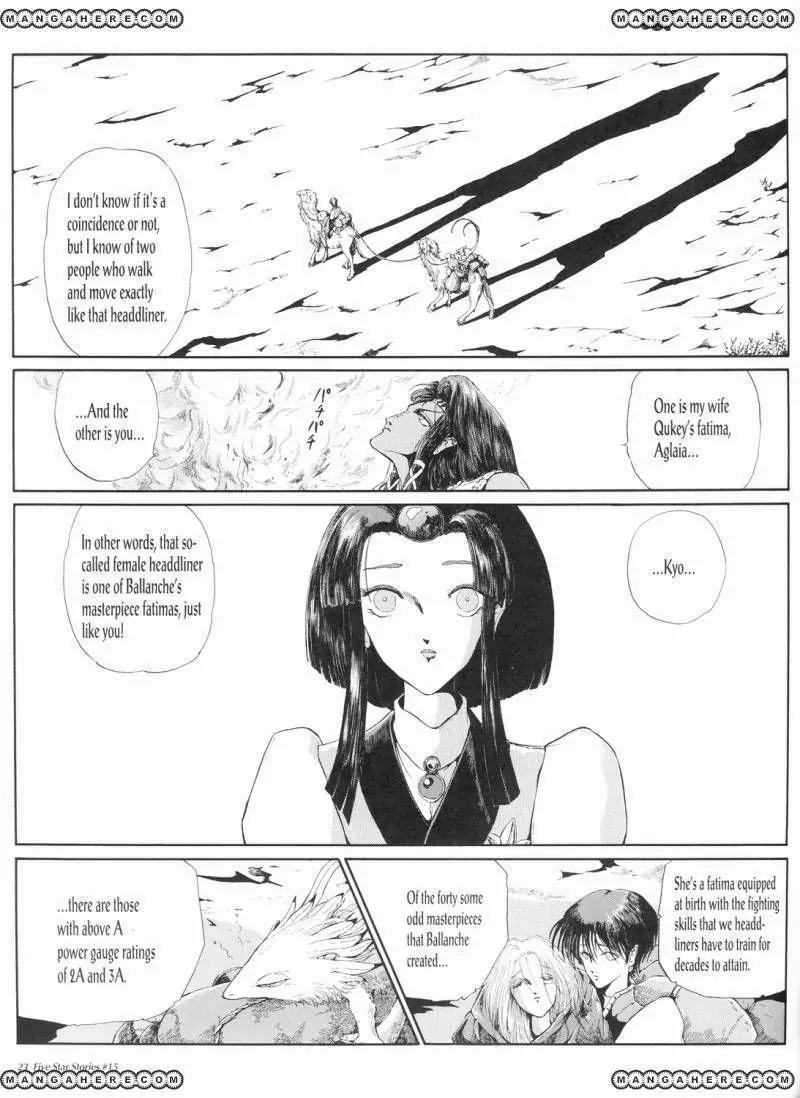 Five Star Monogatari chapter 15 page 24