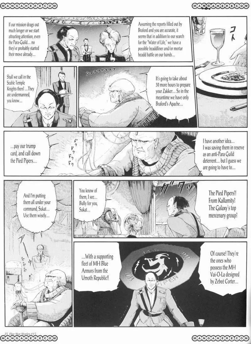 Five Star Monogatari chapter 15 page 26