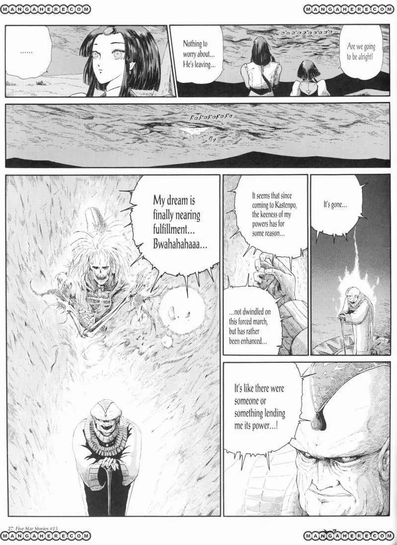 Five Star Monogatari chapter 15 page 28