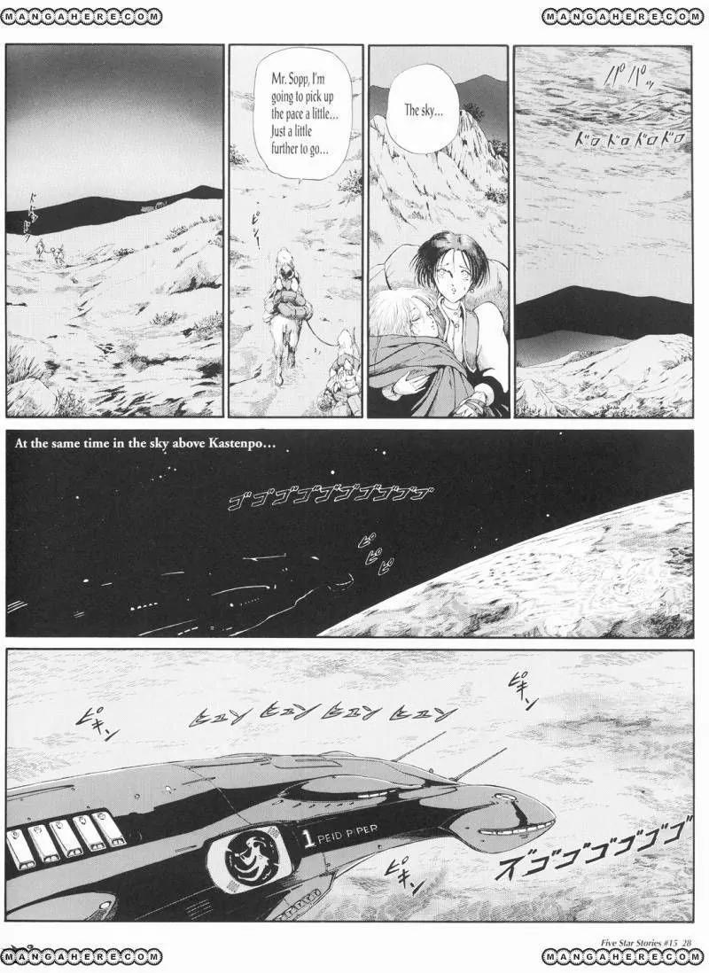 Five Star Monogatari chapter 15 page 29