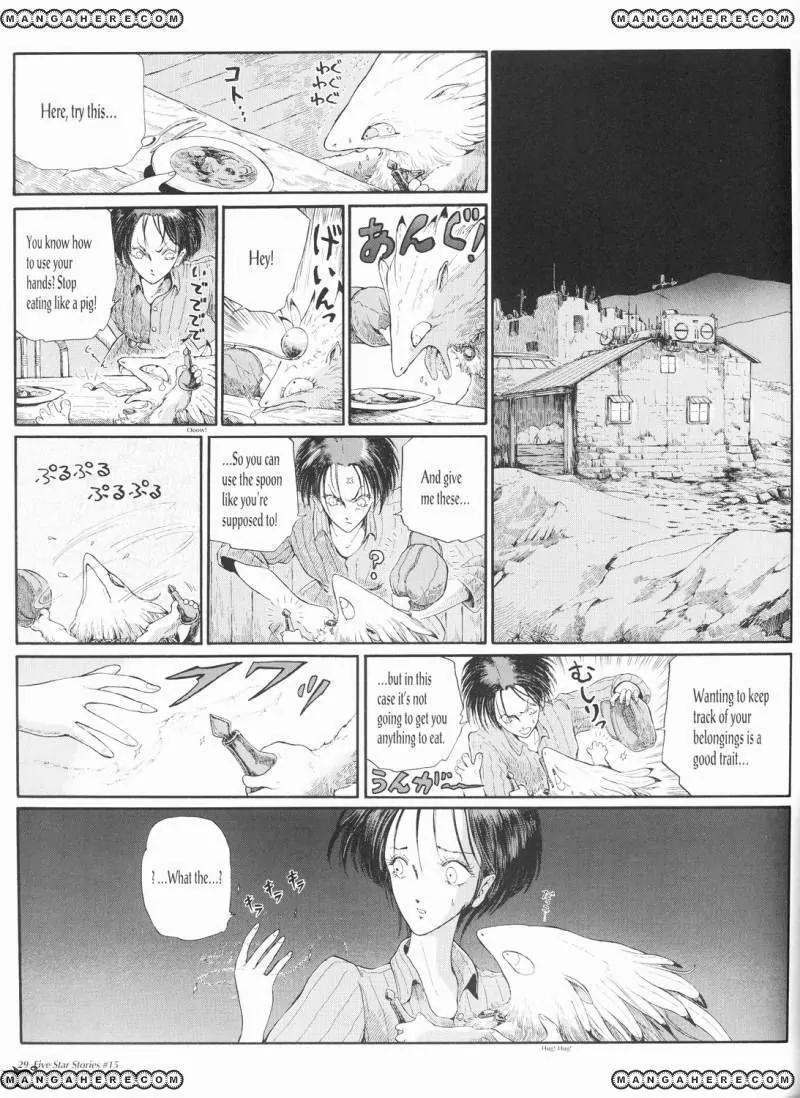 Five Star Monogatari chapter 15 page 30