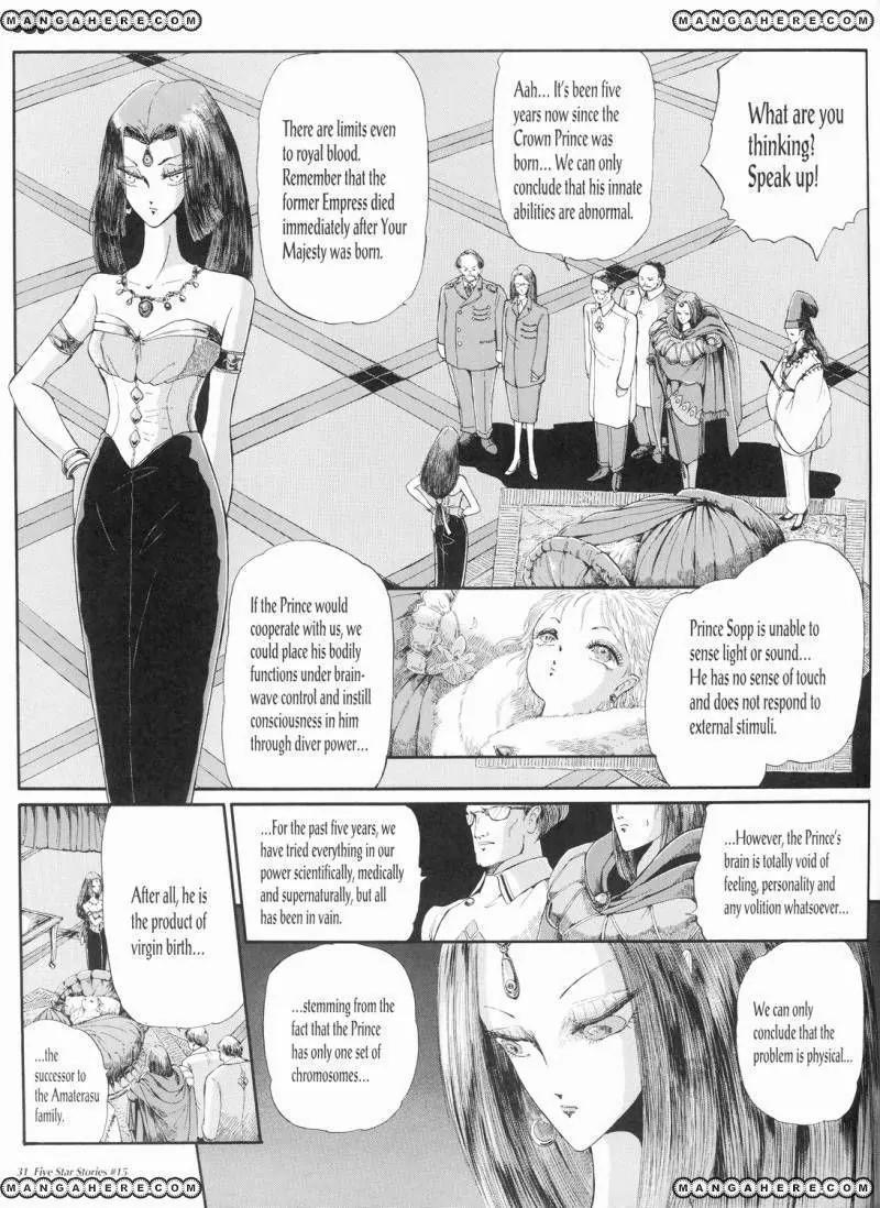 Five Star Monogatari chapter 15 page 32