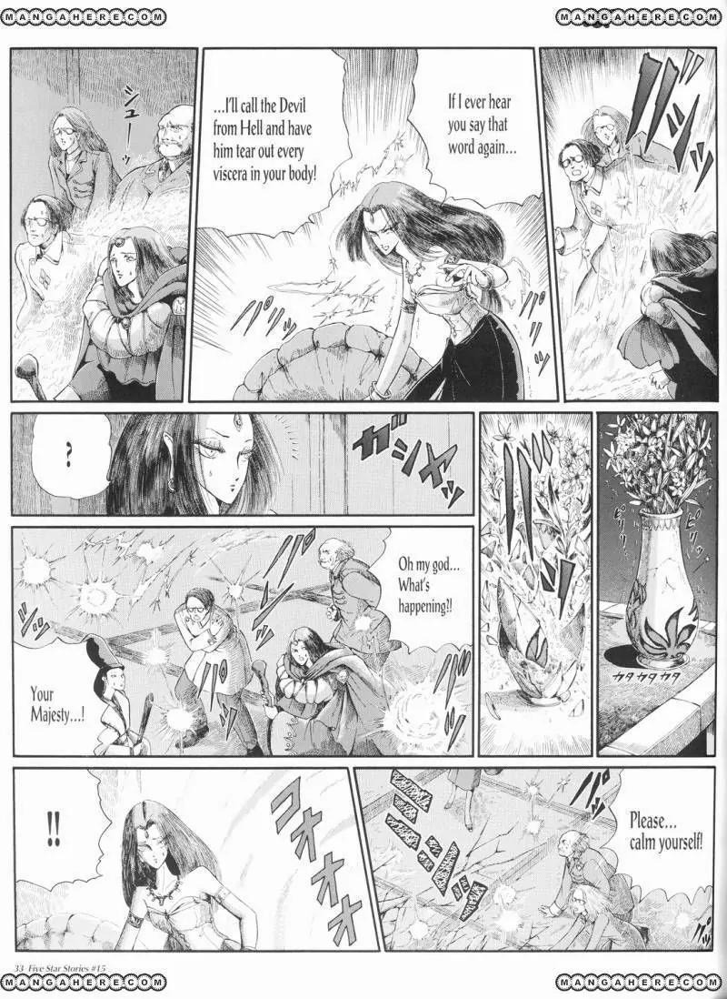 Five Star Monogatari chapter 15 page 34