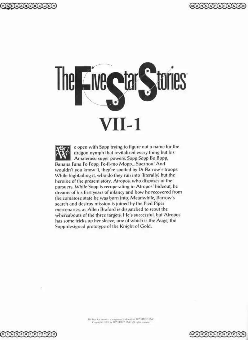 Five Star Monogatari chapter 15 page 4