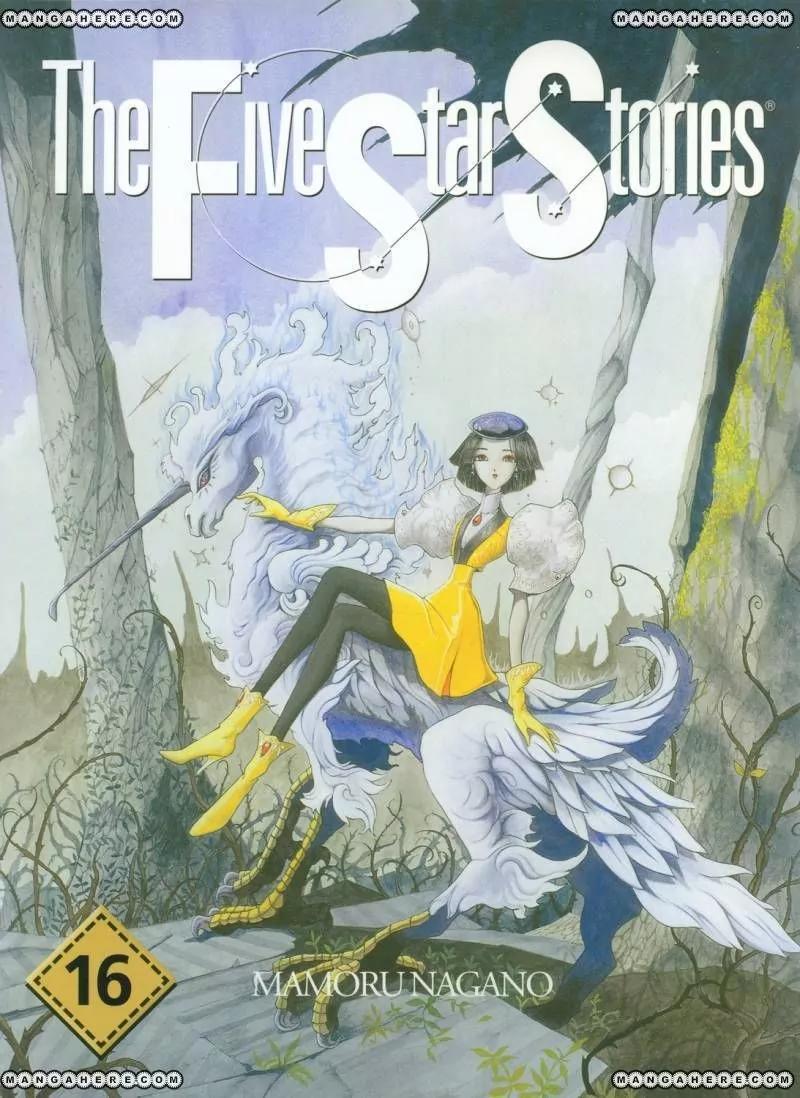 Five Star Monogatari chapter 16 page 1