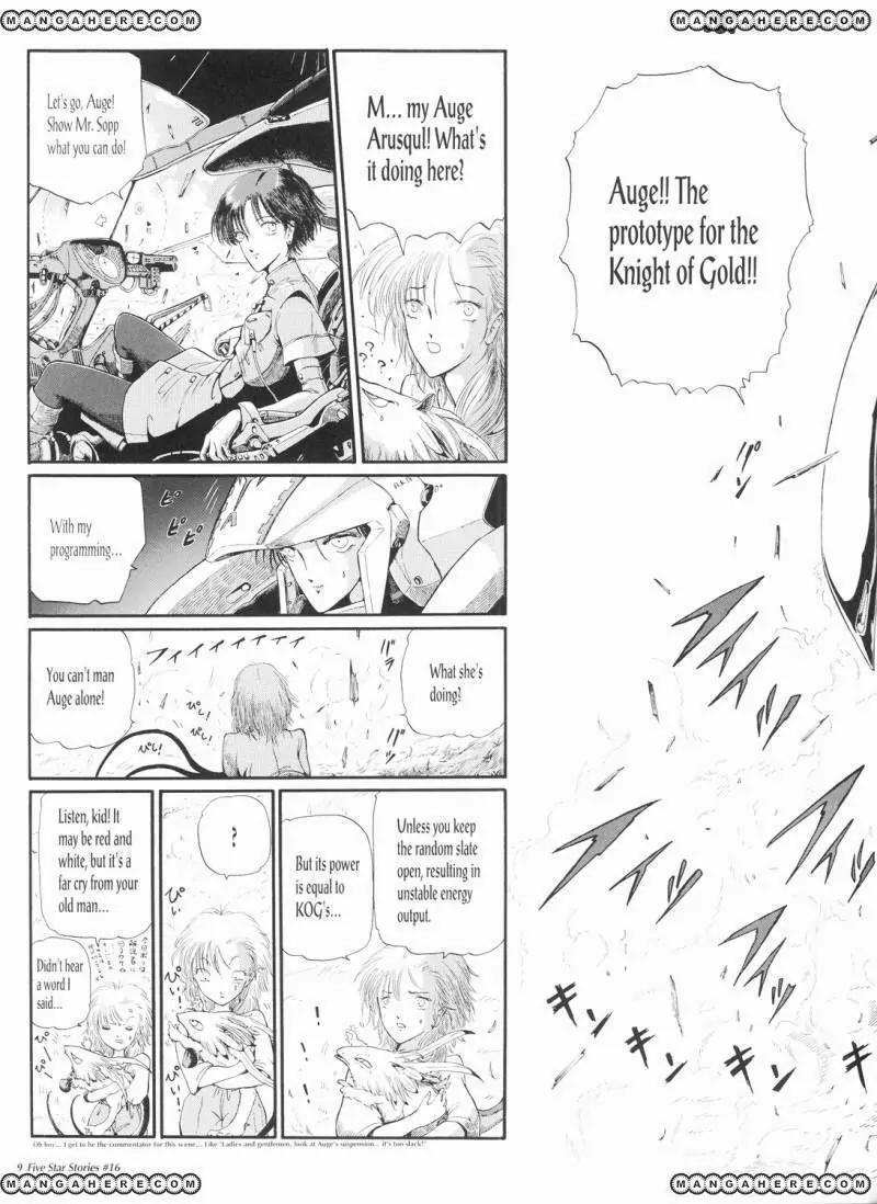 Five Star Monogatari chapter 16 page 10