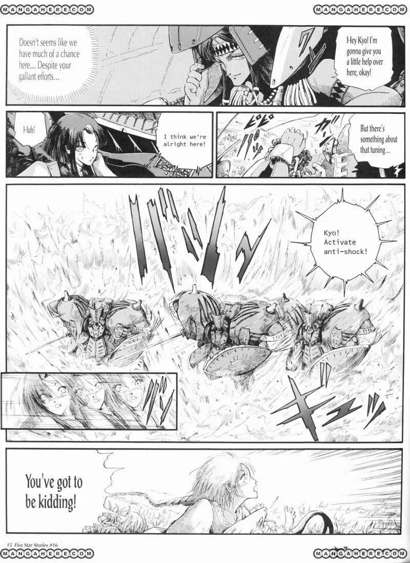 Five Star Monogatari chapter 16 page 16