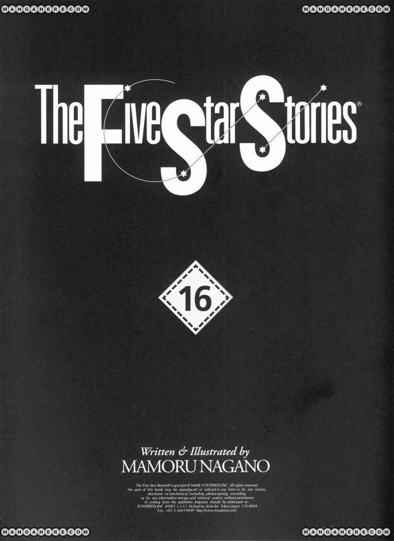 Five Star Monogatari chapter 16 page 2