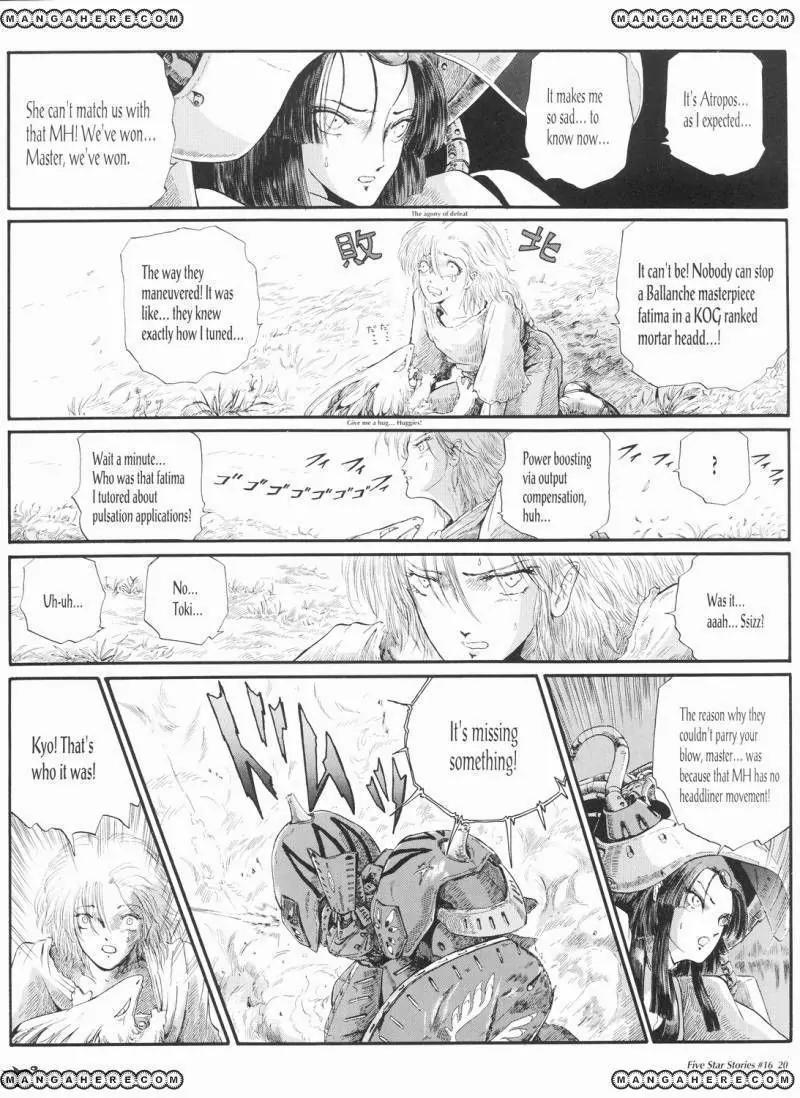 Five Star Monogatari chapter 16 page 21