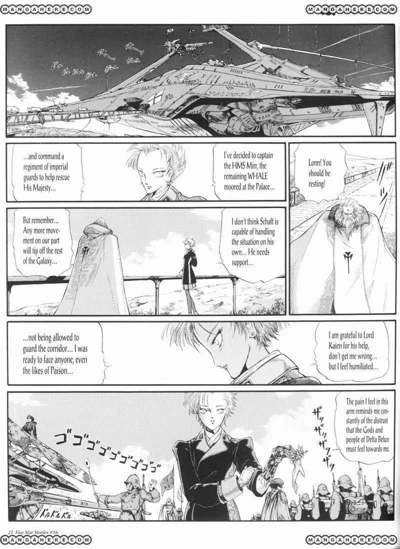 Five Star Monogatari chapter 16 page 22