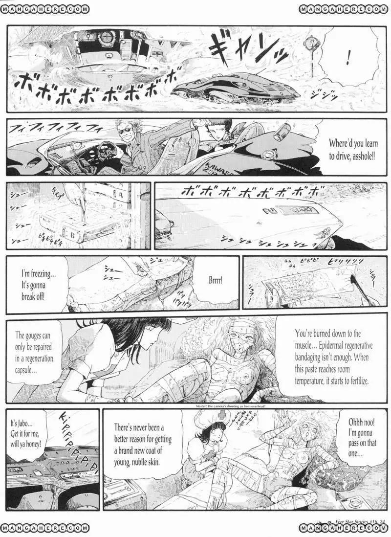 Five Star Monogatari chapter 16 page 25