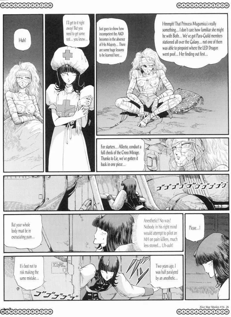 Five Star Monogatari chapter 16 page 27