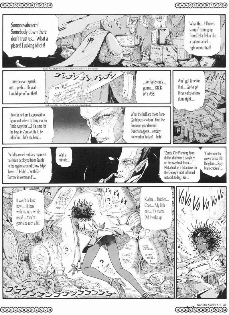 Five Star Monogatari chapter 16 page 29