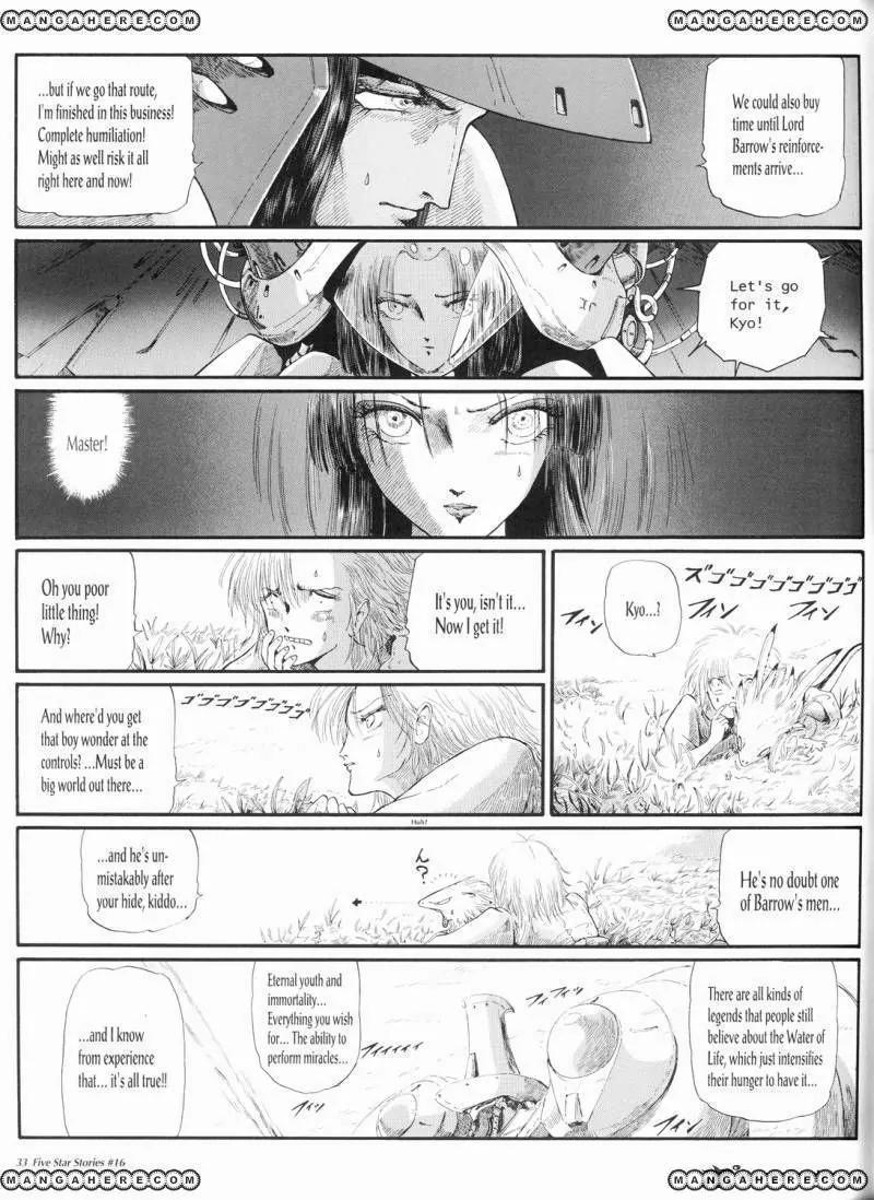 Five Star Monogatari chapter 16 page 34