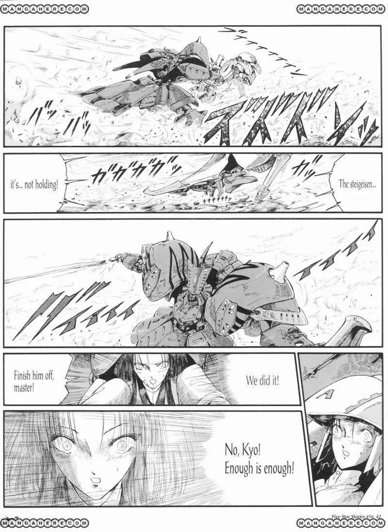 Five Star Monogatari chapter 16 page 43