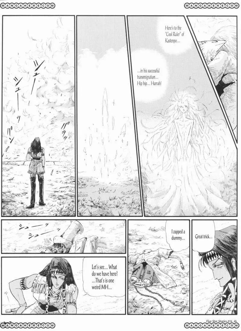 Five Star Monogatari chapter 16 page 47